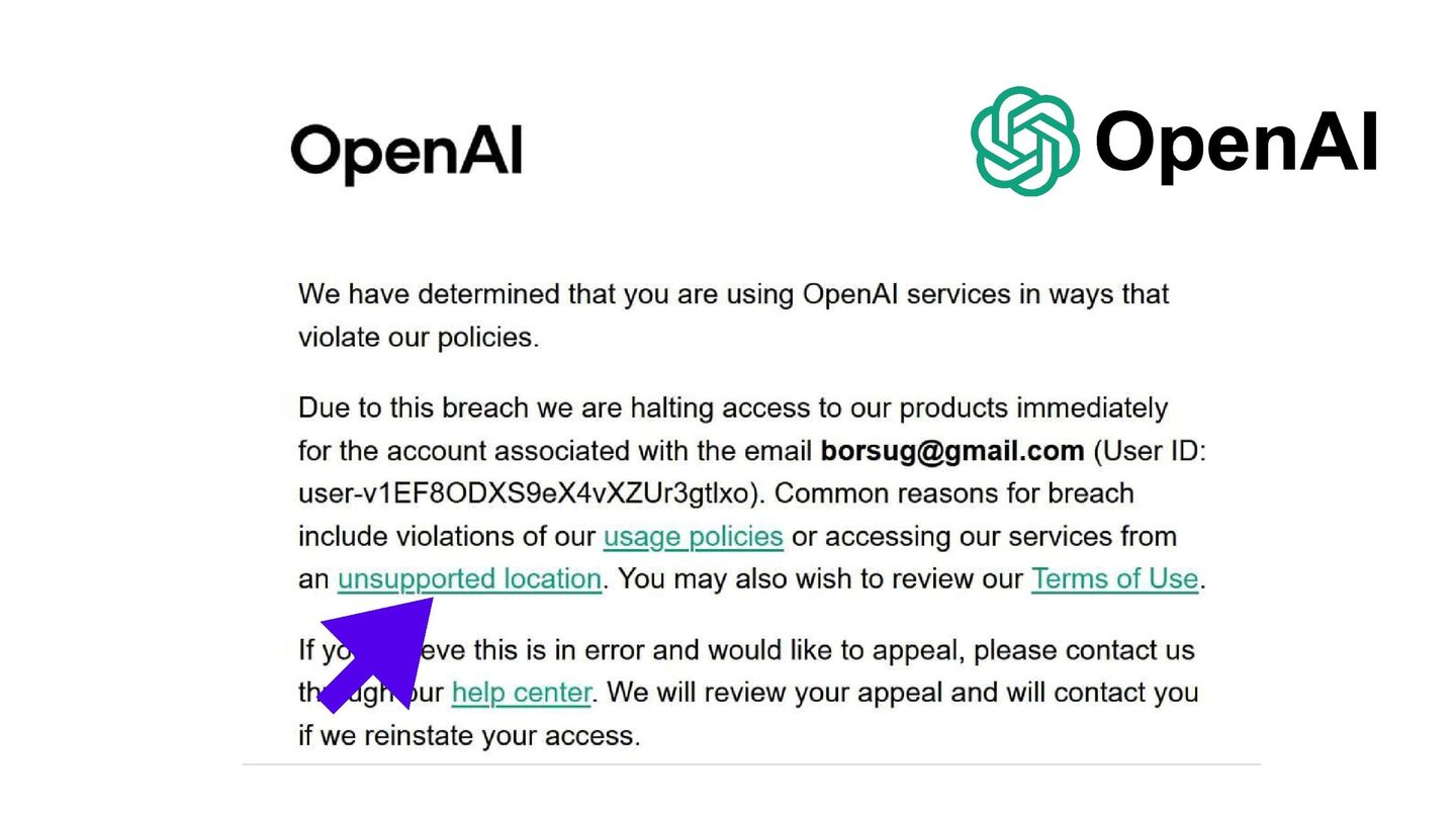 Скриншот письма OpenAI о блокировке аккаунта за unsupported location